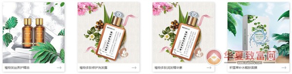 神草传奇染发加盟